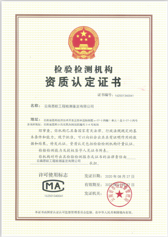 5549013faa737afab3cb620f376de7c8