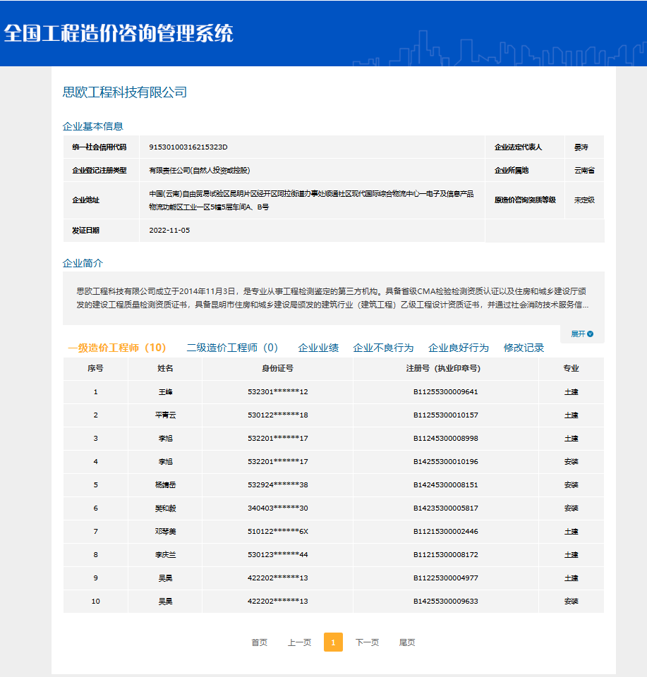 球客岛-专业足球角逐直播实时足球比分数据分析平台